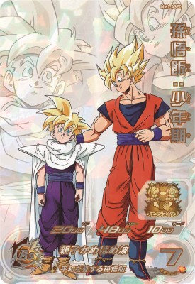 楽天市場】ドラゴンボールヒーローズ 孫悟飯 ur 少年期の通販 楽天市場】ドラゴンボールヒーローズ 孫悟飯 ur 少年期の通販