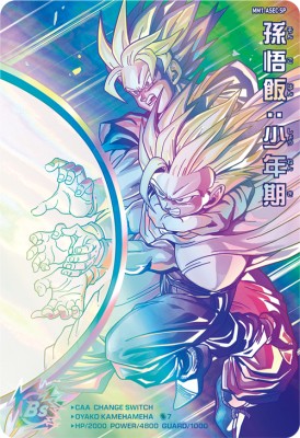 楽天市場】ドラゴンボール ヒーローズ 孫悟飯 secの通販 楽天市場】ドラゴンボール ヒーローズ 孫悟飯 secの通販