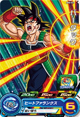 樂天商城 - スーパードラゴンボールヒーローズ MM2-007 C バーダック 【メテオミッション2弾】 【コモン】