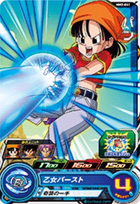 樂天商城 - スーパードラゴンボールヒーローズ MM2-041 C パン 【メテオミッション2弾】 【コモン】