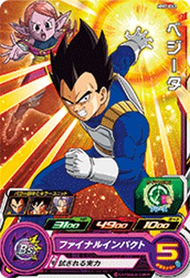 樂天商城 - スーパードラゴンボールヒーローズ MM2-062 C ベジータ 【メテオミッション2弾】 【コモン】