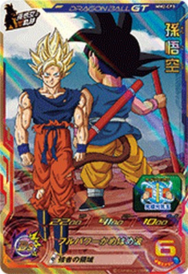 SDBH】MM2弾DA・CPカードリスト公開&評価【メテオミッション2弾 SDBH】MM2弾DA・CPカードリスト公開&評価【メテオミッション2弾