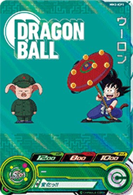 SDBH】MM2弾DA・CPカードリスト公開&評価【メテオミッション2弾 SDBH】MM2弾DA・CPカードリスト公開&評価【メテオミッション2弾