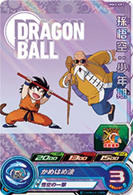 SDBH】MM2弾DA・CPカードリスト公開&評価【メテオミッション2弾 SDBH】MM2弾DA・CPカードリスト公開&評価【メテオミッション2弾