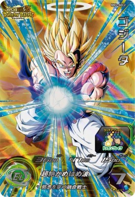 楽天市場】ドラゴンボールヒーローズ sec ゴジータの通販 楽天市場】ドラゴンボールヒーローズ sec ゴジータの通販