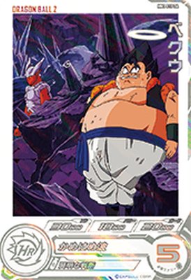 楽天市場】ベクウ(関連作品ドラゴンボール)の通販 楽天市場】ベクウ(関連作品ドラゴンボール)の通販