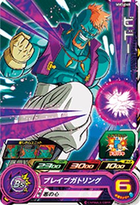 �����ѡ��ɥ饴��ܡ���ҡ������� MM3-040 C �ӥɡ� �ڥ�ƥ��ߥå����3�ơ� �ڥ�����