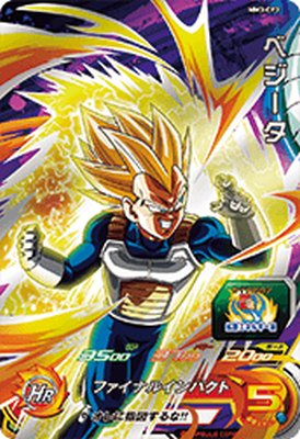 スーパードラゴンボールヒーローズmm3 3枚セット 楽天市場】スーパードラゴンボールヒーローズMM3の通販