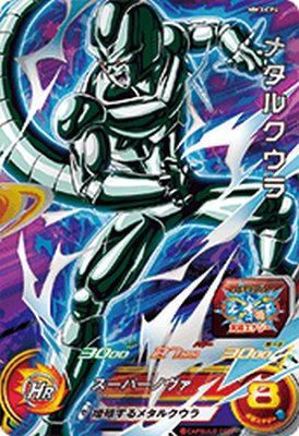 楽天市場】ドラゴンボールヒーローズ カード メタルクウラの通販
