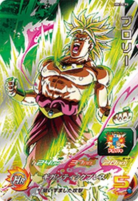 楽天市場】ドラゴンボールヒーローズ cp ブロリーの通販