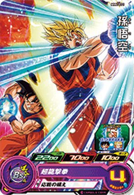 樂天商城 - スーパードラゴンボールヒーローズ MM4-001 C 孫悟空 【メテオミッション4弾】 【コモン】