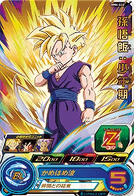 Rakuten - スーパードラゴンボールヒーローズ MM4-002 R 孫悟飯：少年期 【メテオミッション4弾】 【レア】
