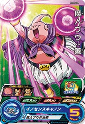 Rakuten - スーパードラゴンボールヒーローズ MM4-008 C 魔人ブウ：善 【メテオミッション4弾】 【コモン】