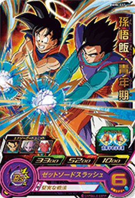 Rakuten - スーパードラゴンボールヒーローズ MM4-017 R 孫悟飯：青年期 【メテオミッション4弾】 【レア】
