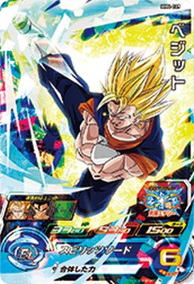 Rakuten - スーパードラゴンボールヒーローズ MM4-029 SR ベジット 【メテオミッション4弾】 【スーパーレア】