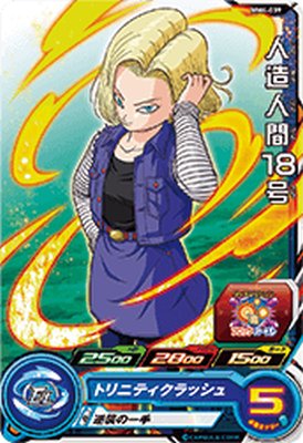 スーパードラゴンボールヒーローズM...