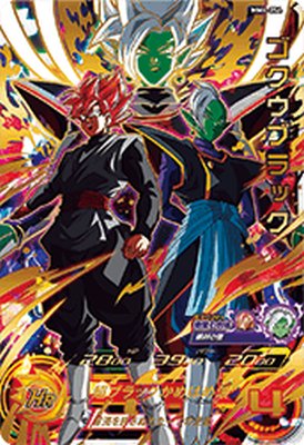 楽天市場】ドラゴンボール ヒーローズ ゴクウブラックの通販 楽天市場】ドラゴンボール ヒーローズ ゴクウブラックの通販