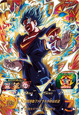 楽天市場】ドラゴンボールヒーローズ ベジット(トレーディング 楽天市場】ドラゴンボールヒーローズ ベジット(トレーディング