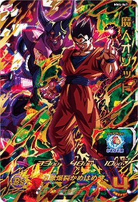 Rakuten - スーパードラゴンボールヒーローズ MM4-067 UR 魔人オゾット【メテオミッション4弾】 【アルティメットレア】