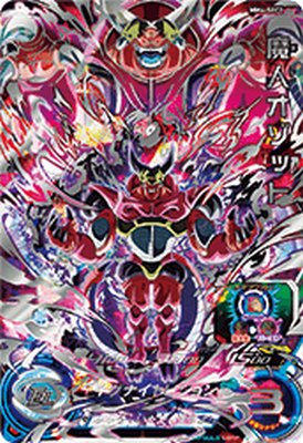 新品MM4弾URアルティメットレア SECシークレットレア CPキャンペーン 新品MM4弾URアルティメットレア SECシークレットレア CP