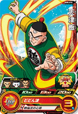 Rakuten - スーパードラゴンボールヒーローズ MM5-015 C 天津飯 【メテオミッション5弾】 【コモン】