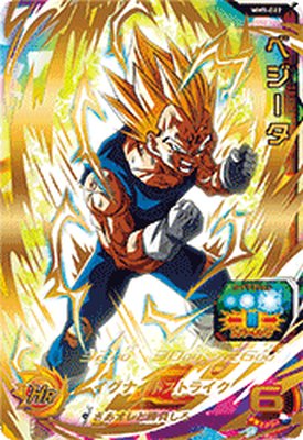 SDBH】MM5弾/全URカードリスト完全公開【メテオミッション SDBH】MM5弾/全URカードリスト完全公開【メテオミッション