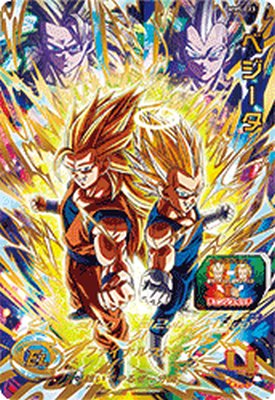 SDBH】MM5弾/全URカードリスト完全公開【メテオミッション SDBH】MM5弾/全URカードリスト完全公開【メテオミッション