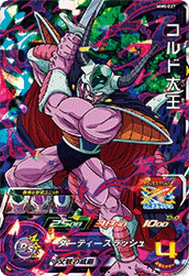 スーパードラゴンボールヒーローズ MM5-027 SR コルド大王 【メテオミッション5弾】 【スーパーレア】