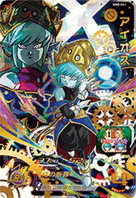 楽天市場】スーパードラゴンボールヒーローズmm5(コレクション 楽天市場】スーパードラゴンボールヒーローズmm5(コレクション