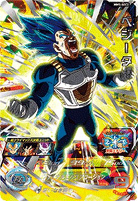 楽天市場】ドラゴンボールヒーローズ ベジータ secの通販 楽天市場】ドラゴンボールヒーローズ ベジータ secの通販