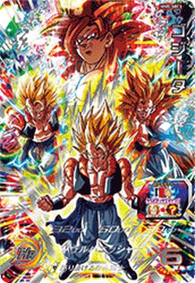 楽天市場】ドラゴンボールヒーローズ シークレット ゴジータの通販 楽天市場】ドラゴンボールヒーローズ シークレット ゴジータの通販