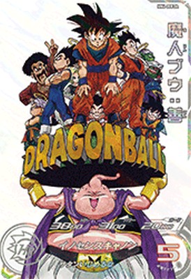楽天市場】ドラゴンボールヒーローズ 魔人ブウの通販 楽天市場】ドラゴンボールヒーローズ 魔人ブウの通販