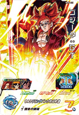 Rakuten - スーパードラゴンボールヒーローズ MM6-023 SR ゴジータ：GT 【メテオミッション6弾】【スーパーレア】