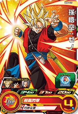 Rakuten - スーパードラゴンボールヒーローズ MM6-027 C 孫悟空：ゼノ 【メテオミッション6弾】【コモン】