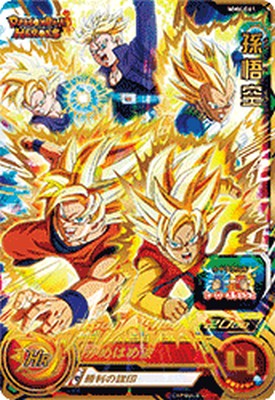 PSA10 ドラゴンボール 歴代タイトル シークレット 4枚セット MM6 楽天市場】スーパードラゴンボールヒーローズMM6の通販