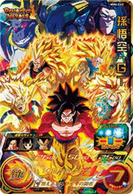 楽天市場】スーパードラゴンボールヒーローズ um9 孫悟空gtの通販 楽天市場】スーパードラゴンボールヒーローズ um9 孫悟空gtの通販