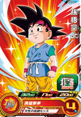 スーパードラゴンボールヒーローズ MMP-04 孫悟空Jr．【プロモーション】のサムネイル