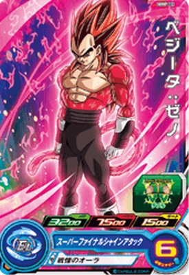 楽天市場】ドラゴンボール msp ベジータの通販