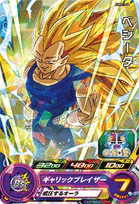 Rakuten - スーパードラゴンボールヒーローズ PUMS13-04 ベジータ 【プロモーション】