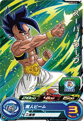 Rakuten - スーパードラゴンボールヒーローズ PUMS13-14 スーパーウーブ 【プロモーション】