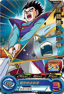 Rakuten - スーパードラゴンボールヒーローズ PUMS14-03 孫悟飯：青年期 【プロモーション】