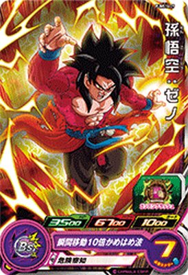樂天商城 - スーパードラゴンボールヒーローズ PUMS14-29 孫悟空：ゼノ 【プロモーション】