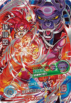 楽天市場】ドラゴンボールヒーローズ sec 孫悟空(ホビー)の通販 楽天市場】ドラゴンボールヒーローズ sec 孫悟空(ホビー)の通販