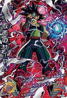 楽天市場】ドラゴンボールヒーローズ 仮面のサイヤ人 楽天市場】ドラゴンボールヒーローズ 仮面のサイヤ人