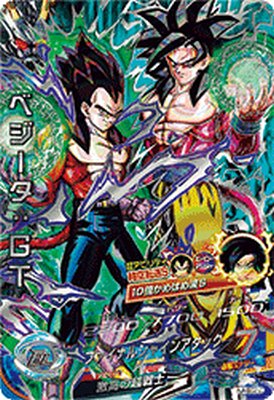 楽天市場】ドラゴンボールヒーローズ ベジータ secの通販 楽天市場】ドラゴンボールヒーローズ ベジータ secの通販
