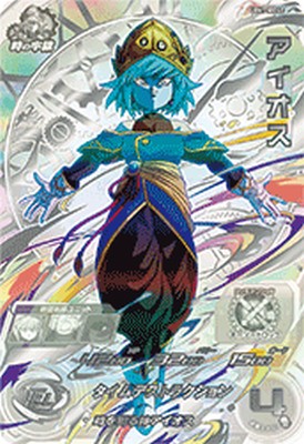 Rakuten - スーパードラゴンボールヒーローズ MM6-UGM1-SEC LC UR アイオス【再録】【メテオミッション6弾】 【レジェンドSECコレクション】