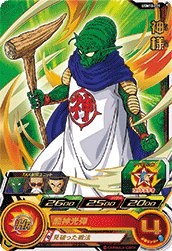 Rakuten - スーパードラゴンボールヒーローズ UGM10-021 R 神様 【ウルトラゴッドミッション10弾】 【レア】