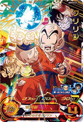 SDBH】メテオミッション2弾開始記念UGM弾最強UR&SEC22選 SDBH】メテオミッション2弾開始記念UGM弾最強UR&SEC22選