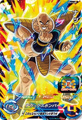 楽天市場】スーパードラゴンボールヒーローズ ナッパの通販