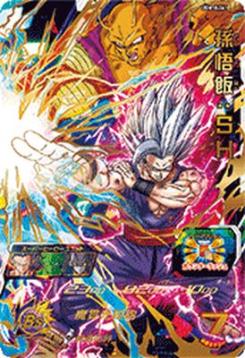 楽天市場】ドラゴンボールヒーローズ um10 secの通販 楽天市場】ドラゴンボールヒーローズ um10 secの通販
